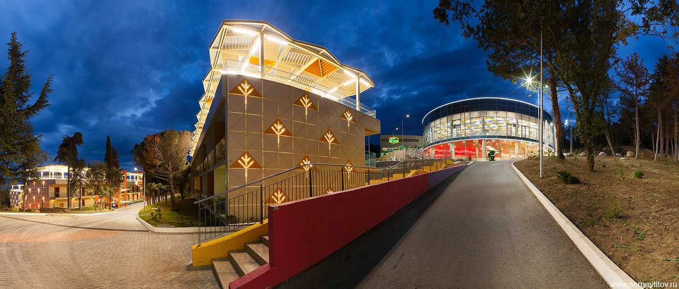 Şehir Dışında Konut Arsası